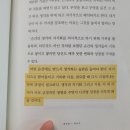 온라인 책사랑방(3월) 이미지