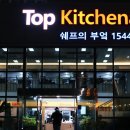 마우이보일링크랩