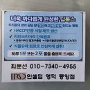 인셀덤화장품가게