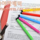 예담 아카데미 이미지