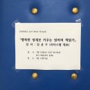 인천장서초등학교 이미지