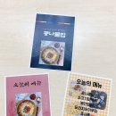 로고스요양병원 이미지