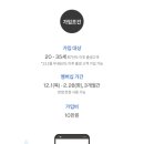 mz세대 겨냥한 롯데백화점 멤버쉽 와이커뮤니티 이미지