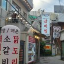 통큰집슈퍼 | [부산대밥집] 부산대 한식! 갈비찜 맛집, 통큰집 후기🥘