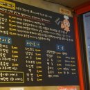 신화쭈꾸미 이미지