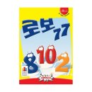 77보드게임