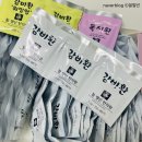 참 좋 은 모터스 | 참명인감비환 다이어트약 비대면 택배 구매후기