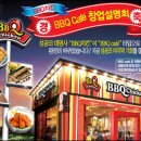 BBQ올리브카페 이미지