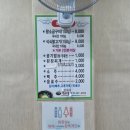 원조지례석쇠불고기 이미지