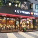 롯데리아부천 네이버블로그