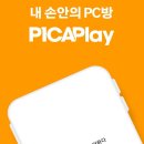 레드포스PC아레나청주 이미지