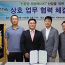 천황금속 이미지