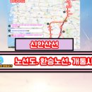 1호선 독산역 이미지