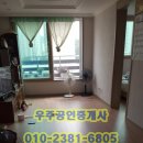 지산공인중개사사무소 이미지