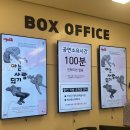 아는 사람 되기 | [연극리뷰] 공존의 방식 ; &lt;아는 사람 되기&gt;, 극단 바바서커스
