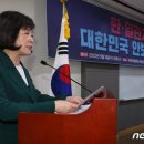 국힘 &#34;새만금, 망할 수밖에 없는 부지…&#39;진흙탕 잼버리&#39; 시발점&#34; 이미지