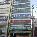 효메디요양병원 | 부산 남구 용호동 요양원 효메디요양병원 시설이 깨끗했던 곳