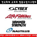 KY 휘트니스 이미지