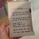 현대백화점(울산점) | 현대백화점울산점 어린이날 스도쿠 대회 참가 후기
