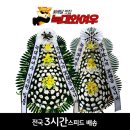 천도장례식장 이미지