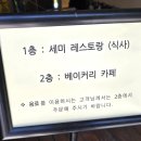영암 아기랑 카페 콩트드페 방문후기