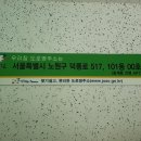 건영아파트(관리사무소앞) 네이버블로그
