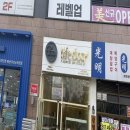 라이프독 시흥점 24시 강아지분양 고양이분양 이미지