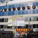 광개토빌딩2 이미지