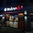 미소담은소