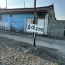 숙이정육점
