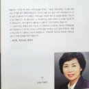 계간 시 전문지＜애지＞신인작품상 /유연정 이미지