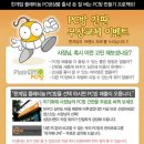 성공신화PC방 이미지