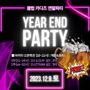 🎉🎉파티 신청방 🎉🎉 이미지