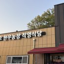 대중한우 농장 이미지