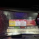 낭만가도 후진 | [컴인워시 판교점] 노터치 세차 후기