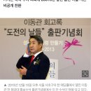 아들 학폭 논란 불거진 이동관, SNS 아들 사진 돌연 삭제 이미지