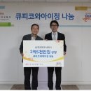 주식회사 굿피플 이미지