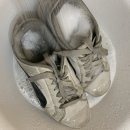 운동화빠는집 이미지