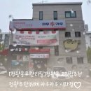 카우카우시화점 이미지