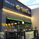 [경산/옥산] 백년지족 족발맛집