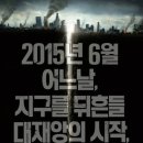 (주)빅원 이미지