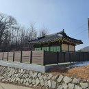 삼거경로당 이미지