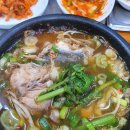 대왕온천 이미지