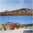 건평리 마을회관 이미지