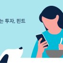 더핀트 이미지