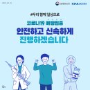 전일한방병원 네이버블로그