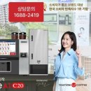 무인커피샵