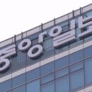 중앙일보(주)