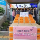 세방전지(주) 뉴스쉐어