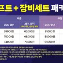 청춘스키샵 이미지